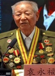 袁永福，中国最传奇神枪手，曾荣获5次一等的功。