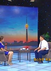 姚源波：衷心为学终身为教