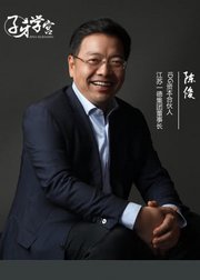 子牙学宫导师陈俊解读创业时期商业发展的多种可能性