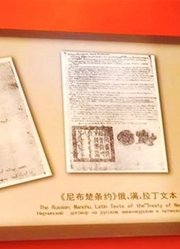 清朝签订的不平等条约二十多个，唯独这个条约国家算是硬气了一回