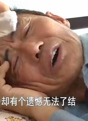 绝症父亲想念送人女儿，七女儿为满足父母心愿，上门下跪求中间人