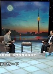 李远奖：贝壳变身环保卫士