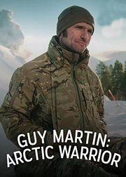 盖伊·马丁北极军事极限挑战