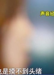 歹徒将女子绑架，并向其家人索要260万赎金，家人思索再三后报警