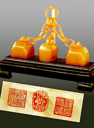 揭秘清代帝王印章