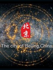 北京城市形象宣传片