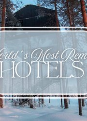 世界上最遥远的酒店