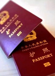 清朝的中国护照，国虽弱，但护照上的“二十七个字”却相当硬气