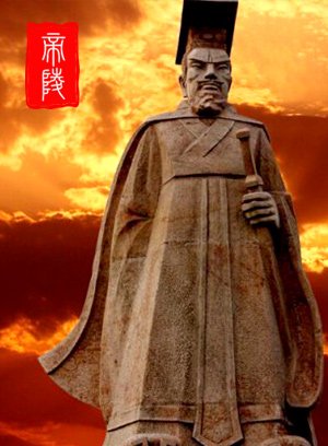 帝陵：汉平帝康陵