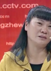 女孩患重病不手术，只为省钱找走丢32年的妹妹，能否如愿