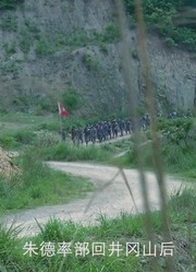开国元勋：朱毛红军汇合一处，三战三捷，一扭失败的被动局面！