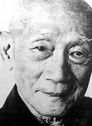 百年巨匠之林风眠