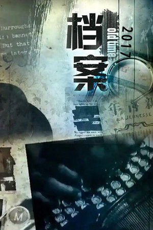SMG档案