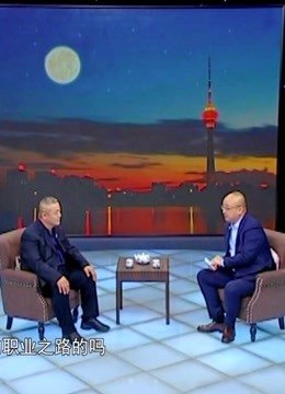 韩泽慧：瓷器之釉