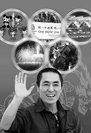 张艺谋的2008：北京奥运会开幕式幕后大揭秘