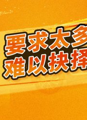 买错五年吃土挨骂人生第一辆车想买的“没毛病”就这四招