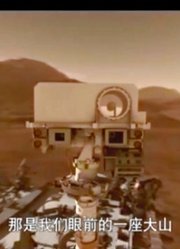 探测器实地考察火星，在拍下的照片中，科学家发现了离奇一幕