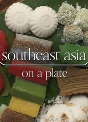 东南亚美食之旅