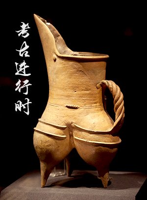日照尧王城