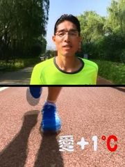 奔跑在北京