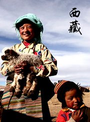 西藏：盛世新生