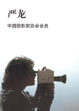 单反摄影入门课