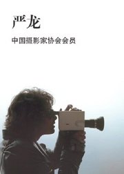 单反摄影入门课