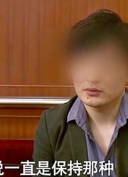 男子从名牌大学毕业，留学归来后竟犯诈骗罪，涉案金额达500多万