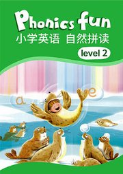 小学英语自然拼读PhonicsFunlevel2