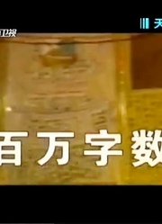 老太大字不识却有一个”文人梦“凭借一己之力竟写出了108本书！