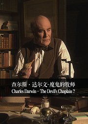 查尔斯达尔文魔鬼的牧师