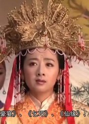 贾元春嫁给的皇帝到底是谁？贾元春是如何死亡的，为何传言是被弓