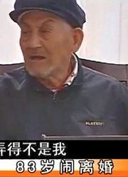 父亲含辛茹苦养育儿子，老了却被儿子指名道姓的骂，心里不是滋味