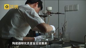 广府春秋第2季