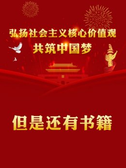 但是还有书籍