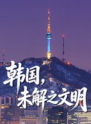 超级战警-普通话