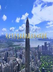 第二集：共创共赢向世界