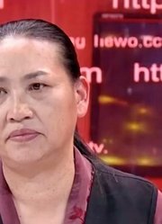 女儿被丈夫弄丢，妻子埋怨丈夫20年，恩怨能否化解