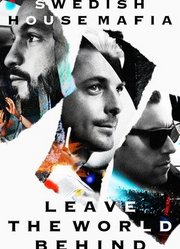 SwedishHouseMafia：LeaveTheworldbehind