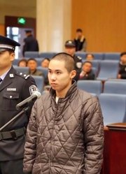 死刑缓刑2年执行，是2年后再执行死刑吗？看完长知识了