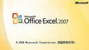 oeasy教你玩转excel，excel