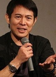 马云改行当导演李连杰想演坏人