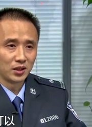 男子挪用公司资金炒股，在资金亏空后，开始了14年的逃亡之路