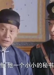 末代皇帝-苏军攻破防线，日本人要撤退，溥仪也被秘密转移