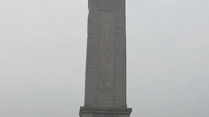文达讲史