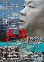 老兵