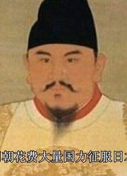 朱元璋统一天下后想征讨日本，刘伯温三个理由让其放弃这个想法