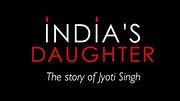 纪录片《印度的女儿》