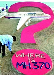 马航MH370纪实专辑