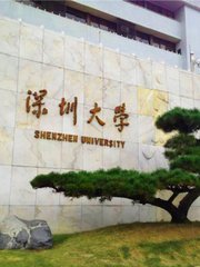 深圳大学·航拍